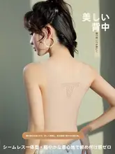 極上の柔らかさ！薄手の背中が見えないブラトップ【夏用・バスト補正・ワイヤレス】
