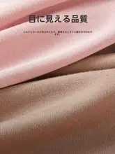 極上の柔らかさの丸首インナー【女性用・快適な重ね着・秋用】