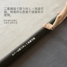 洗えるリビング用ラグマット【和風・クリームカラー・高級感】