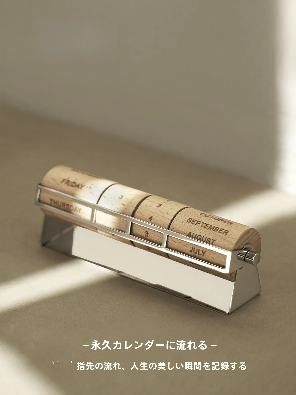2ヶ月カレンダーと3か月カレンダーをどう選ぶ？木製万年カレンダーが実は最強の時間管理ツールになる理由