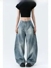 Forever 21 レディース 高腰ワイドレッグデニムパンツ【アメリカンビンテージ・春秋用・水洗い仕上げ】