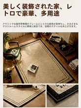 防滑機能付き正方形ラグ【書斎・デスク下・静音・フロアプロテクター】
