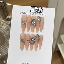 高級感ある星型ジルコニアの長いネイル【アプリコットカラートーン・手作り・華やか】