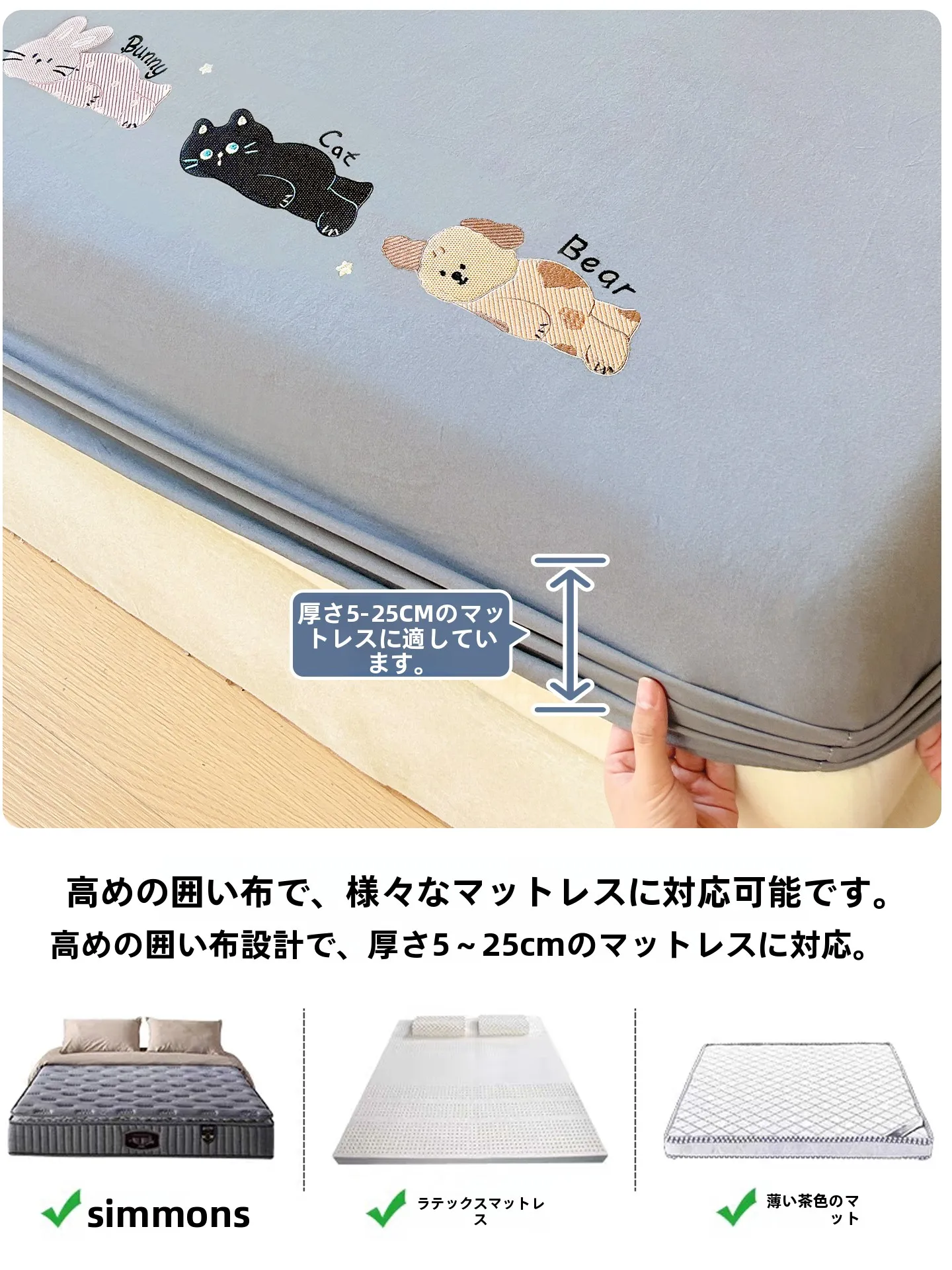 ベッドパットを選ぶべき理由は？全棉の柔らかさが睡眠の質を変える秘密