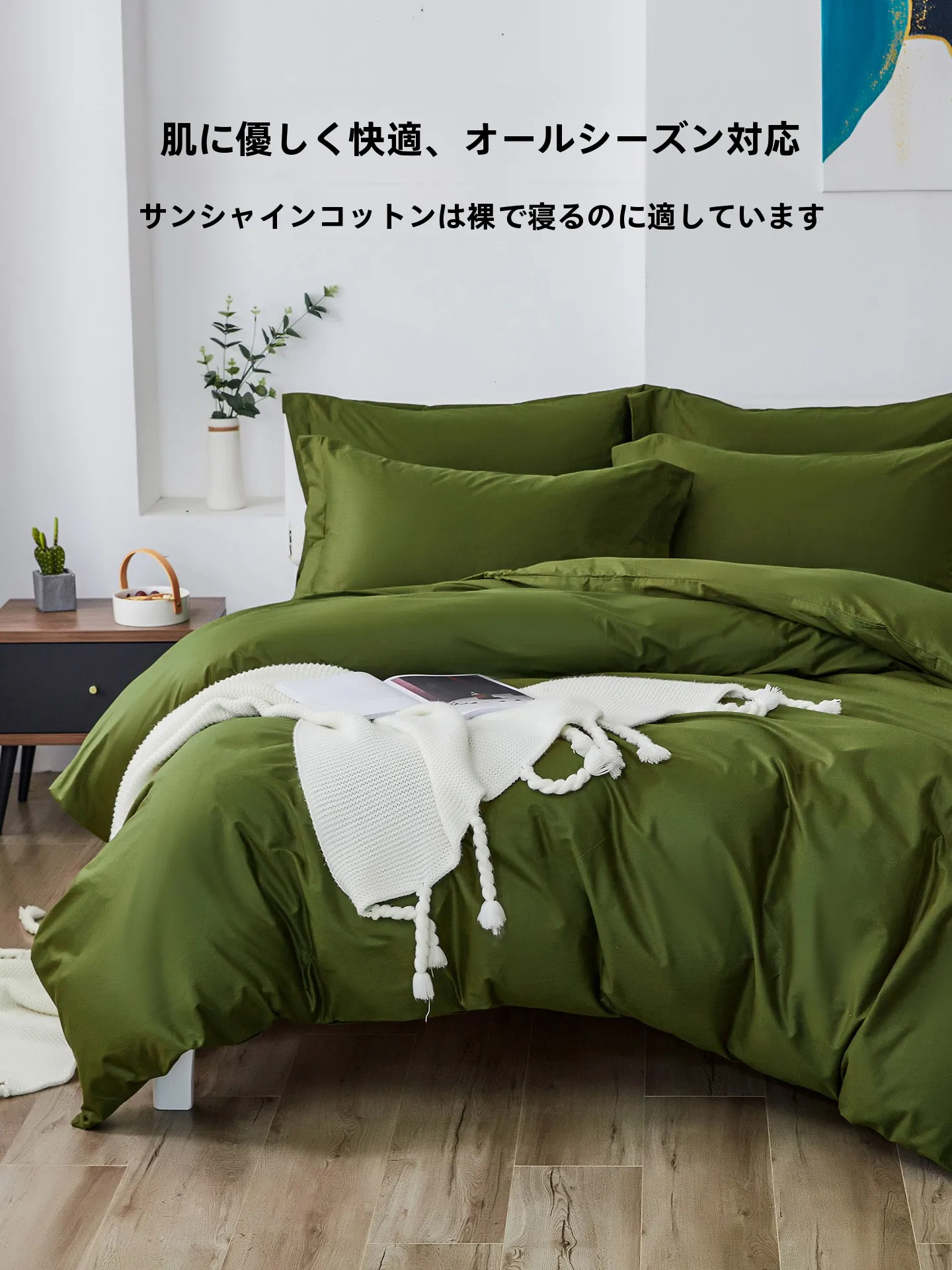 一人暮らし新生活をだけで揃えたら総額いくら？完全ガイド