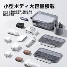 Ulanzi デジタル収納ポーチ【化粧品・旅行用・資料・小物収納向け】