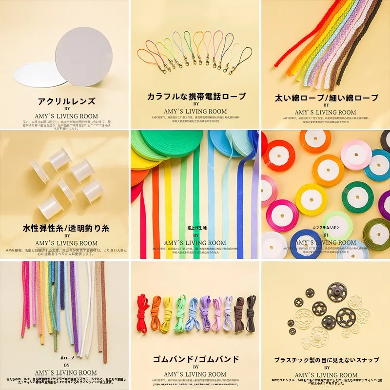 かぎ針で編むリボン小物に最適なDIYアクセサリーセットとは？