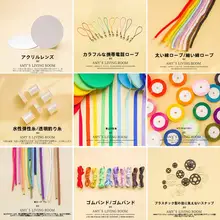 DIY用コットンロープとリボンのアクセサリーセット【モバイルストラップ・ハンドメイド用】
