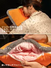 抱き枕兼用ひざ掛け【オフィス・折りたたみ・冬用・加縁】
