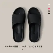 足弓支援付きマッサージスリッパ【防滑・防臭・夏用・女性用・室内用】（セットアップ対応）