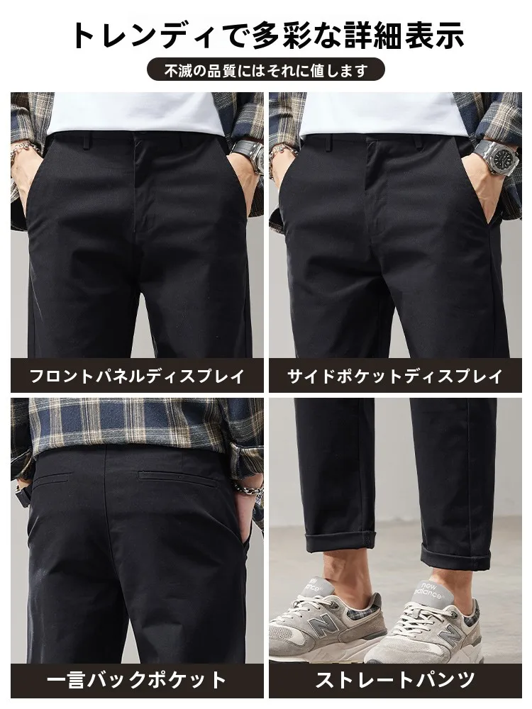秋用 メンズ ブラックワークパンツ：直筒フィットで通勤シーンに最適なカジュアルスタイル