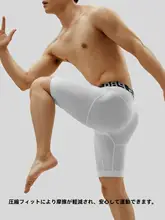 快適な着用感！男性用スポーツインナー【高伸縮・防摩擦・ランニング・バスケットボール・白】