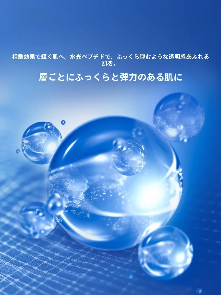 たるみに効く化粧品は、本当にヒアルロン酸だけでいいの？