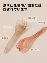 Brainbow 五爪マッサージブラシ【スカルプケア・全身用・経絡調整】
