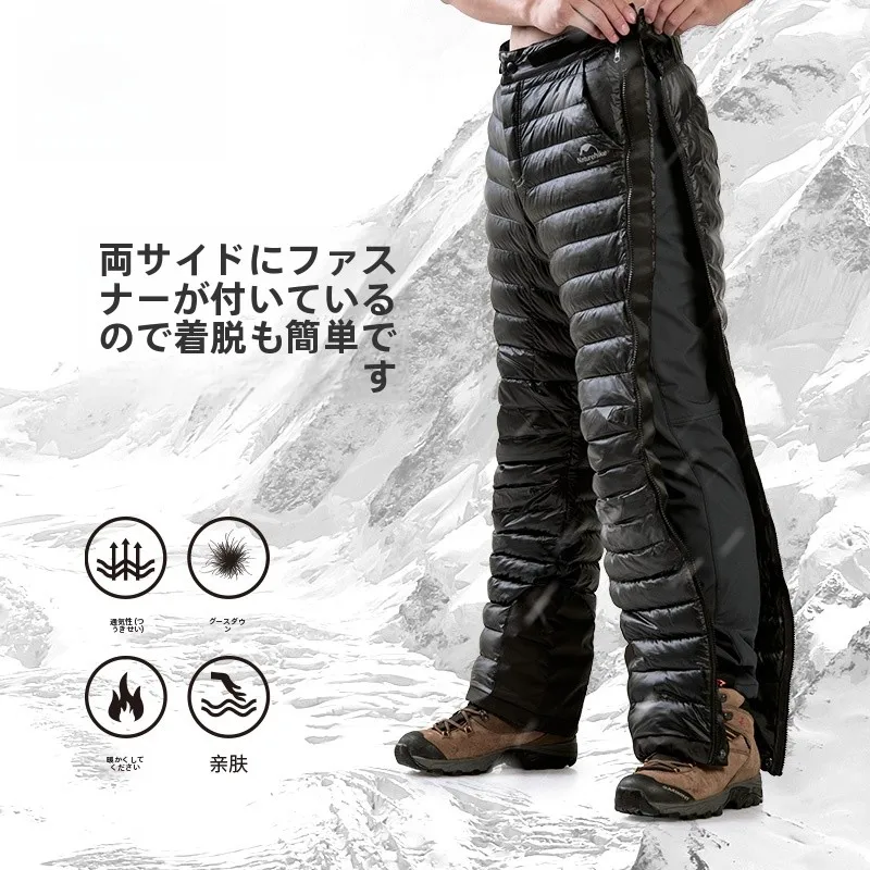 11月キャンプの寒さ対策に最適な冬用パンツ：Naturehike 白鹅绒パンツの実用性と性能解析