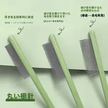 ペット用犬用コーム【テディ・密歯・毛の絡まりを解消】