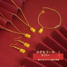 独特なデザインの耳飾り・ネックレス・ブレスレット【ベトナム製・サンドゴールド・高級感あり】（セットアップ対応）