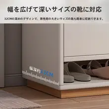 靴ラック 大容量 家庭用 モダン シンプル 経済的