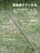 必唯 チタン合金製 アウトドア ペグ【軽量・持ち運び便利・キャンプテント用・20cm/30cm/40cm】