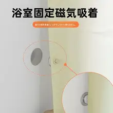 光漏れ防止マグネットクリップ【穴あけ不要・強力固定】