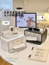 多機能ティッシュボックス【家庭用・リビング・軽やかなデザイン・スマホホルダー・ペン立て付き】
