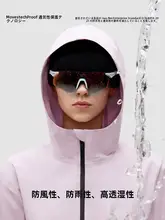 蕉内301Proof 防風防水レディースアウトドアジャケット【スリムフィット・通気性・手入れ簡単】