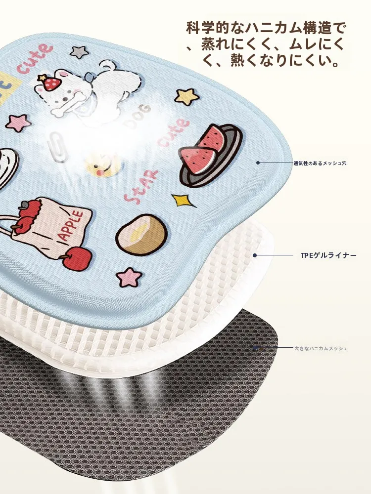 夏用ジェル座布団：通気性とクッション性を兼ね備えた家庭・オフィス用の長時間座り対策
