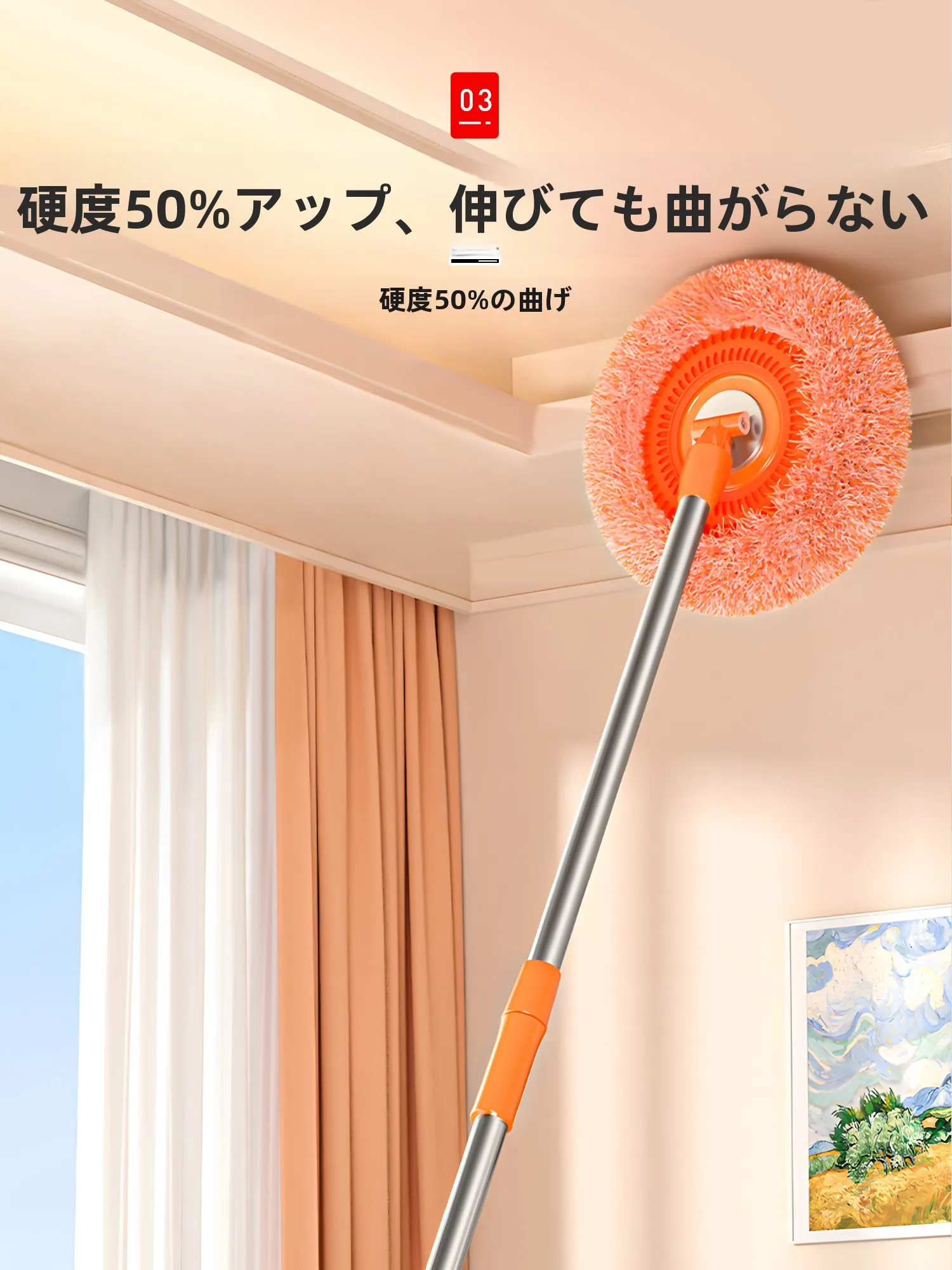 お風呂場天井の掃除に悩んでいるなら、この伸縮モップが本当に役立つ？