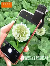 スマートフォン用広角レンズ【４K画質・プロフェッショナル撮影・Apple/Huawei対応・外付けマクロレンズ・宝石撮影用】（セットアップ対応）