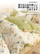 全白鹅绒使用の子供用コットン製布団カバー【触り心地の良い素材・シングルサイズ】（セットアップ対応）