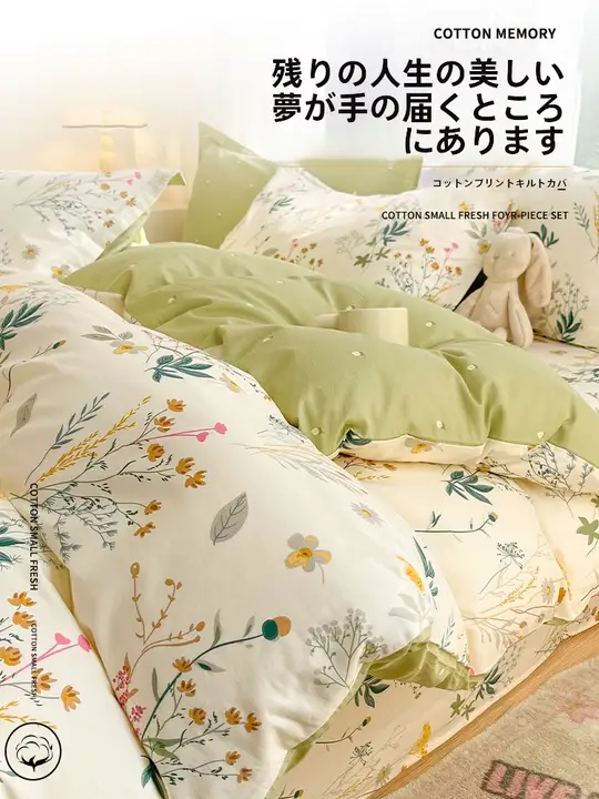 全白鹅绒使用の子供用コットン製布団カバー【触り心地の良い素材・シングルサイズ】（セットアップ対応）