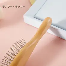 榉木製 クッションブラシ【メイク用・化粧ブラシ】