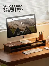 デスク上の収納に最適！多層構造のモニター昇降スタンド【オフィス用・女性向け】