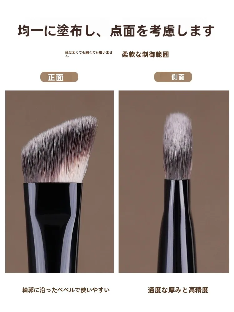 目尻のくすみに悩むあなたへ：どうやって自然な仕上がりにするの？