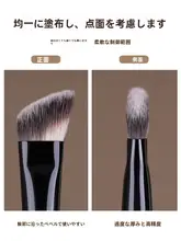 コンシーラーブラシ メイクブラシ フラット 斜めカット ぼかし シームレス 涙袋 ノーズシャドウ ハイライト ほうれい線 シェーディング「Z23」