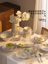 高級感のある陶器製の食器セット【フランススタイル・米飯用ボウル・スープ用ボウル・引越し祝いに最適】（セットアップ対応）