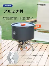 アウトドア用コンパクト調理器具セット【カセットコンロ・吊り鍋・お洒落な食器付き】