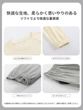 極上の柔らかさのコットン製 レディース長袖パジャマ【シンプルデザイン・胸パッド付き・ルームウェア】