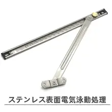 アルミ合金製 スライド式窓用風支え【風圧防止・内倒し機能】