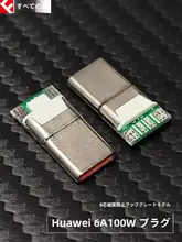 高性能USBデータケーブル【Type-C・極上の柔らかさ・純銅外装】