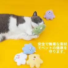 猫のおもちゃ【耐噛性・歯磨き効果・毛足のあるおもちゃ】