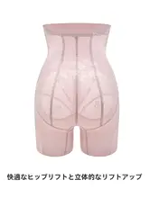 抗菌機能付きコットン高腰ショーツ【ウエストシェイプ・快適なフィット感】