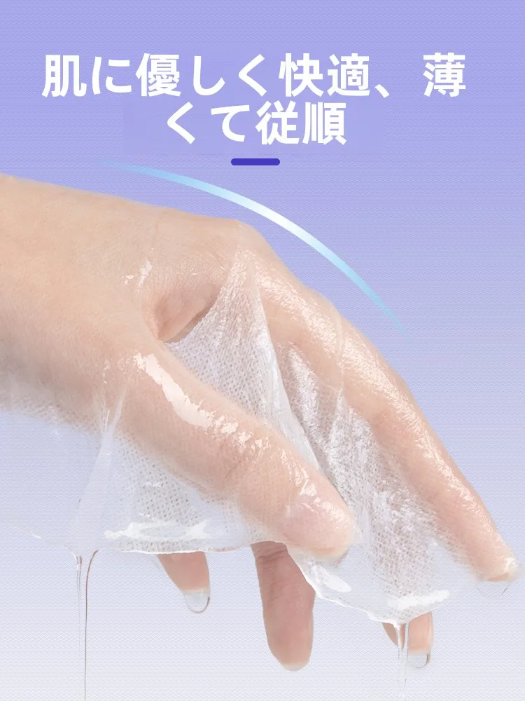 純綿圧縮フェイスマスク：超薄シルク製ディスポーザブルで肌に優しいケアの実態