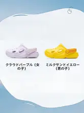 LINING 子供用通気性サンダル【男の子・女の子・トゥカバー付き・軽量・クッション性あり】