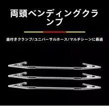 多機能伸縮式スタンド型蚊香クリップ【不锈鋼製・便利アイテム】