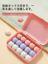 寝具固定器【無針・目立たないデザイン・コットン製】