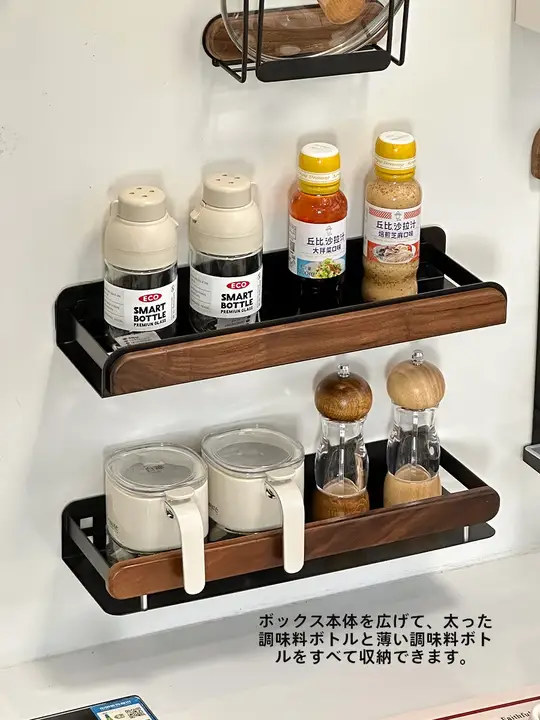 穴あけ不要の壁掛け調味料収納ラック【多機能・キッチン用】