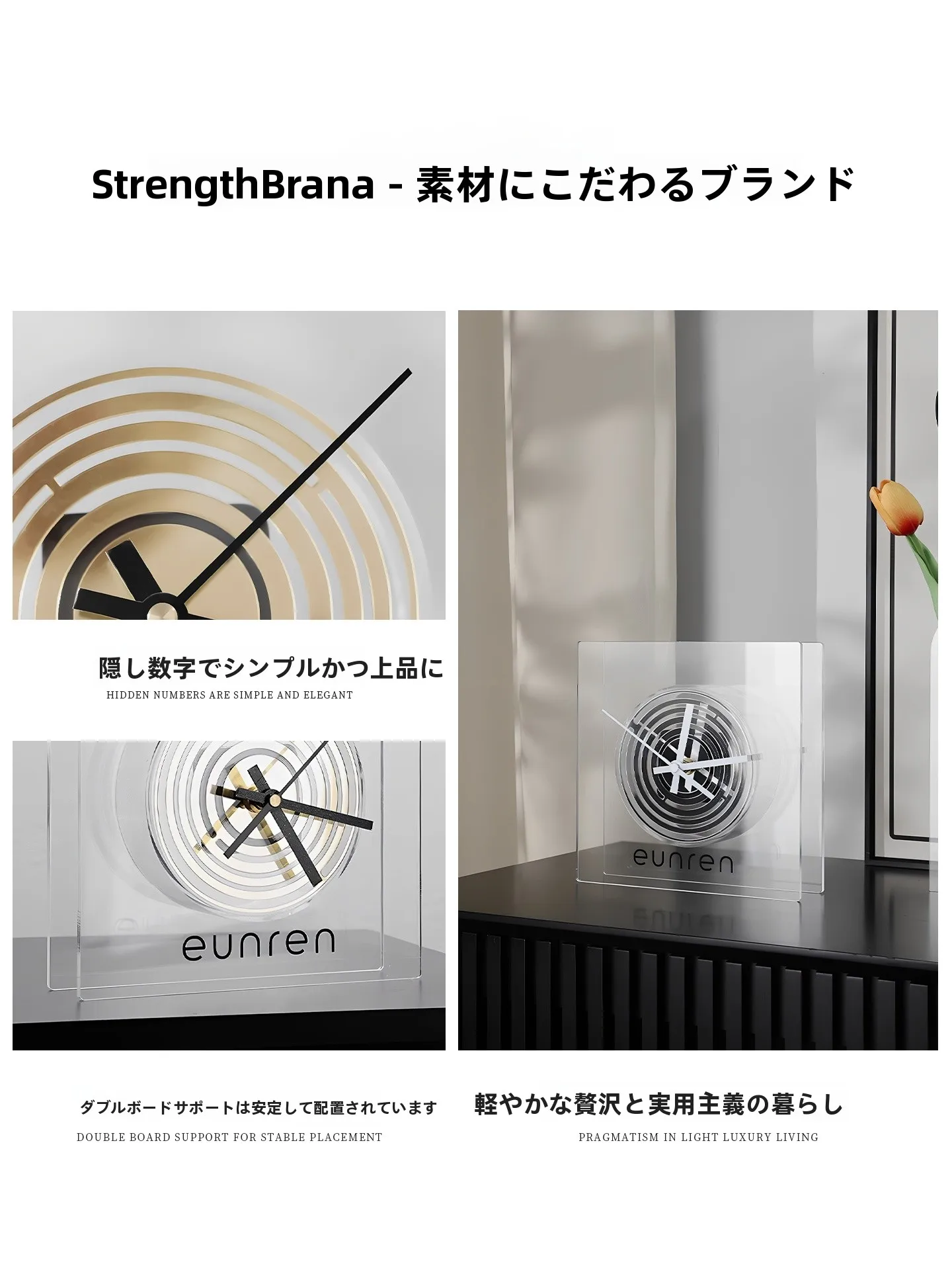 シンプルでモダンなアクリル置時計：家庭用クロックの選び方と実用性の検証