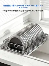 304ステンレス製キッチン水切りラック【伸縮式・多機能・洗面器対応】