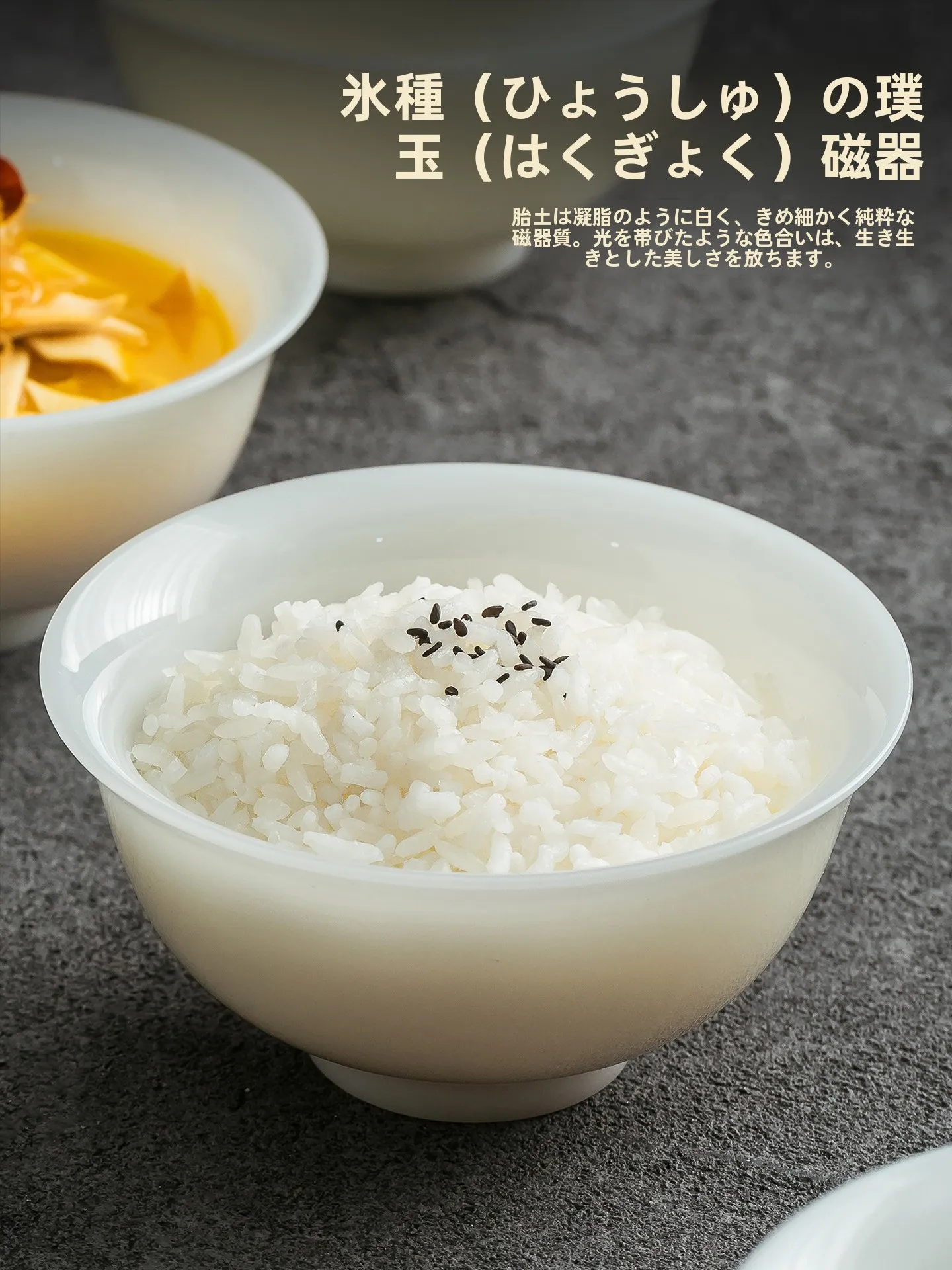 お椀型は本当にすくいやすいの？その理由と、日常で使える本当の使い方とは